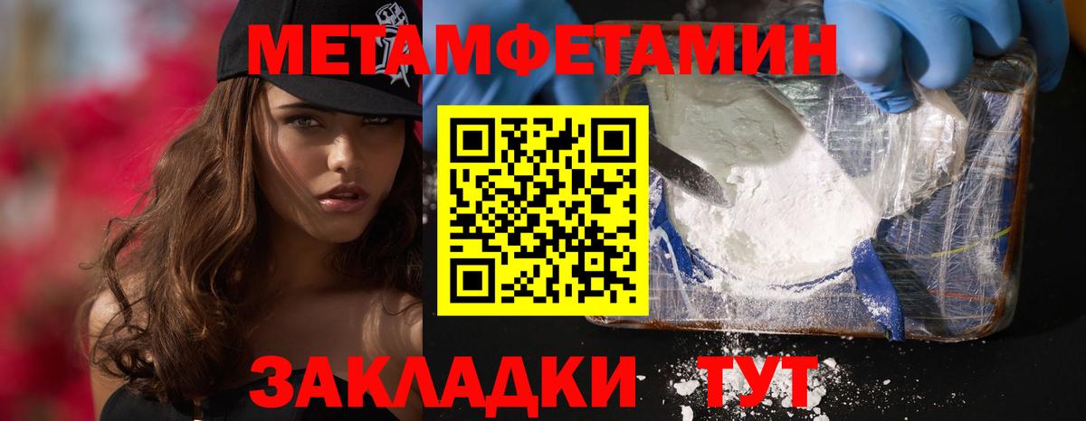 Амфетамин 97%  Amphetamine  Октябрьский  Вход с VPN  Амфетамин 