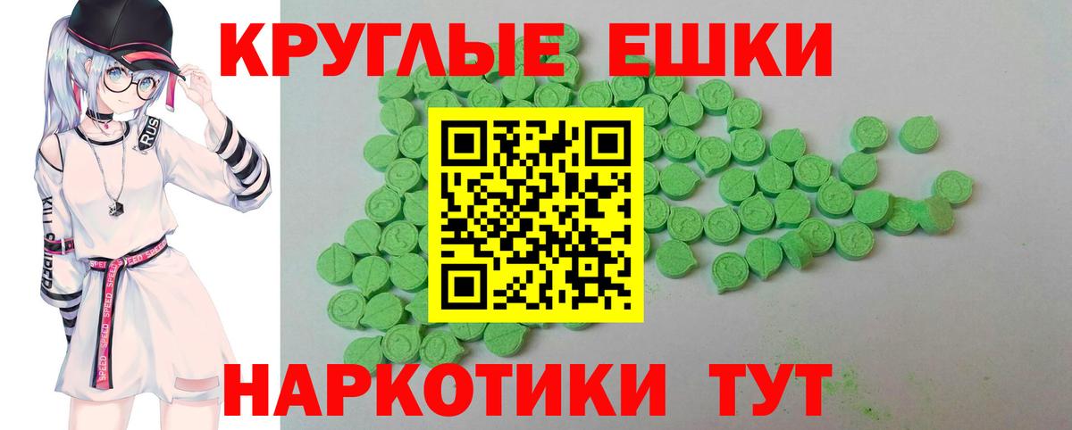 Ecstasy louis Vuitton  Вход с VPN  Октябрьский 