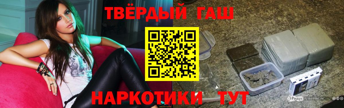 как найти закладки  Гашиш ice o lator  Вход с VPN  ГАШ ice o lator  Октябрьский 