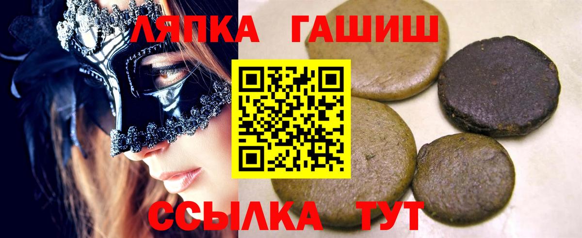 ГАШИШ Изолятор Октябрьский