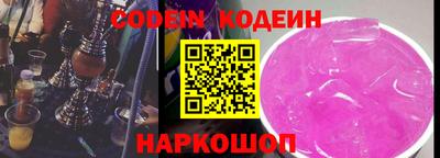 спиды Белореченск