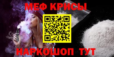 спиды Белореченск
