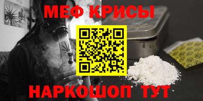 мдма Бердск