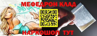 марки nbome Белорецк
