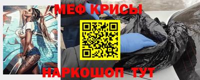 мдма Бердск