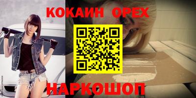 мдма Бердск