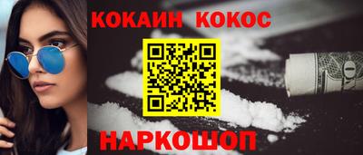 мдма Бердск