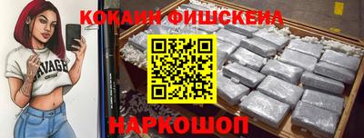спиды Белореченск