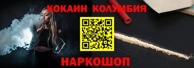 марки nbome Белорецк