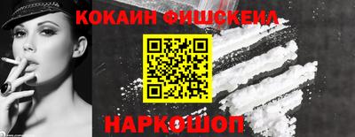 спиды Белореченск