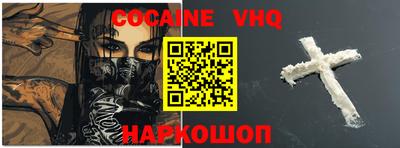 спиды Белореченск