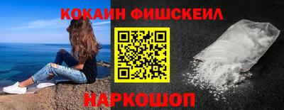 марки nbome Белорецк