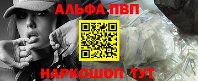 мдма Бердск