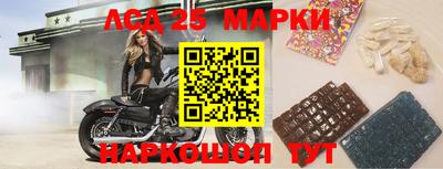 марки nbome Белорецк