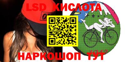 спиды Белореченск