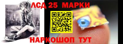 спиды Белореченск