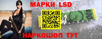 марки nbome Белорецк