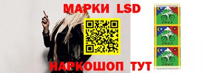марки nbome Белорецк