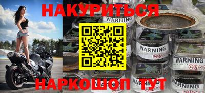 спиды Белореченск