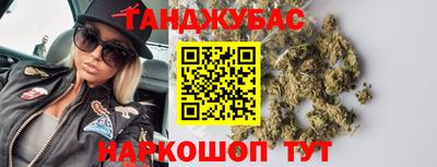 марки nbome Белорецк