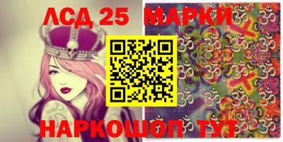 марки nbome Белорецк