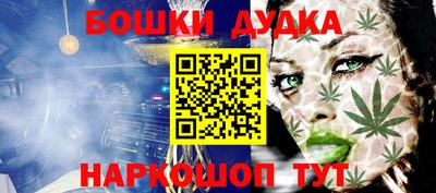 мдма Бердск