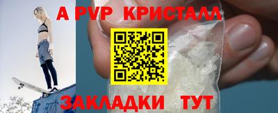 мдма Бердск