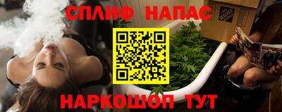 марки nbome Белорецк