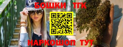 марки nbome Белорецк