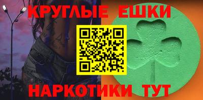 спиды Белореченск