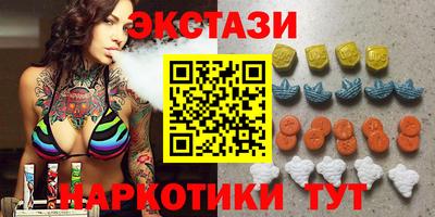 марки nbome Белорецк