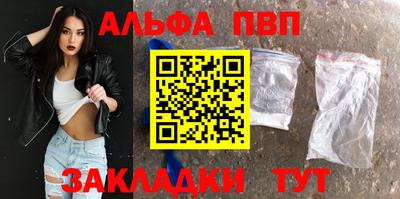 спиды Белореченск