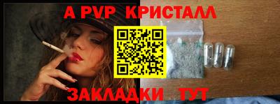 марки nbome Белорецк
