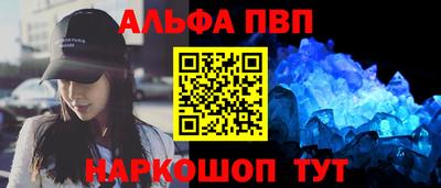 мдма Бердск