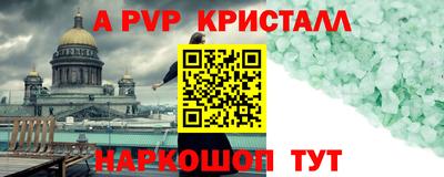 марки nbome Белорецк