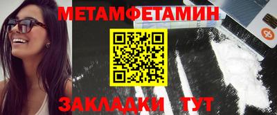 марки nbome Белорецк