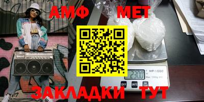 спиды Белореченск