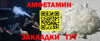 марки nbome Боровичи