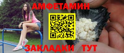 марки nbome Белорецк