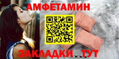 мдма Бердск