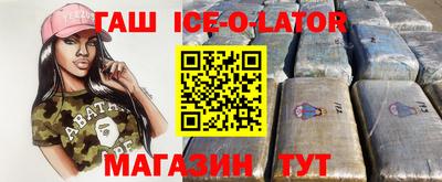 марки nbome Белорецк