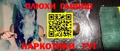 марки nbome Белорецк