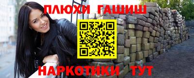 спиды Белореченск