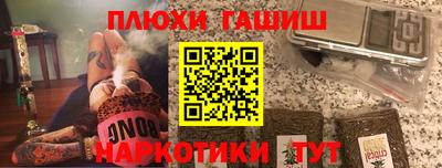мдма Бердск