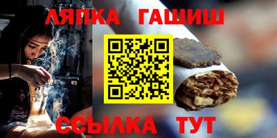 марки nbome Белорецк