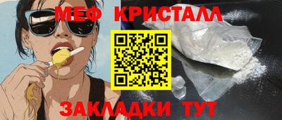 спиды Белореченск