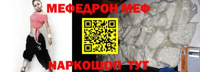 марки nbome Белорецк