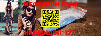 мдма Бердск