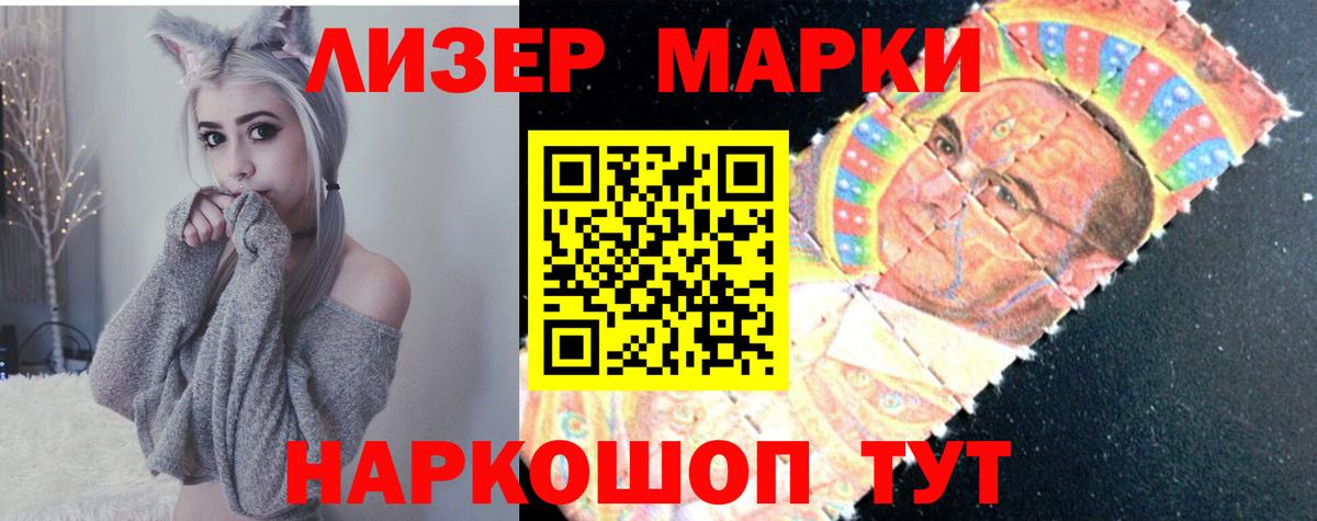 Октябрьский  ЛСД экстази ecstasy  LSD-25 экстази кислота  Вход с VPN 