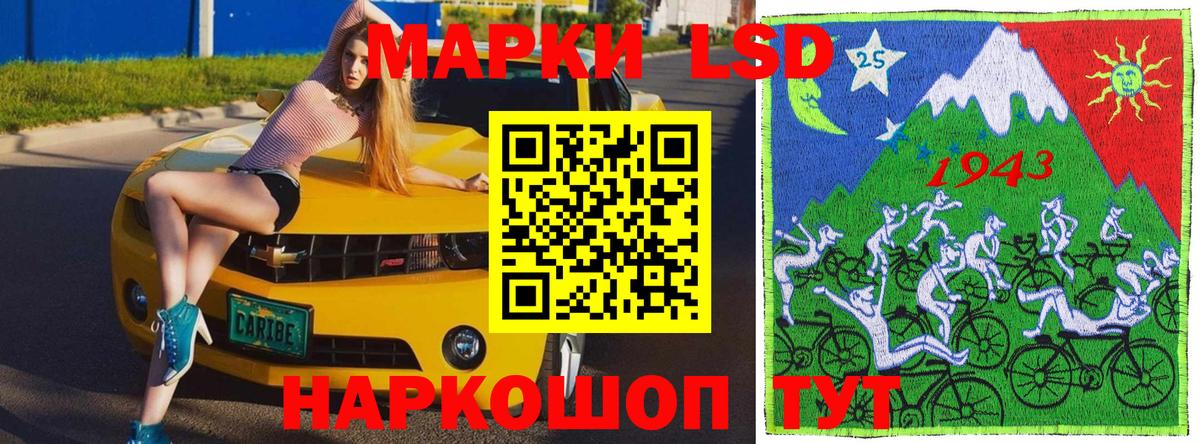 Наркотические марки 1500мкг Октябрьский